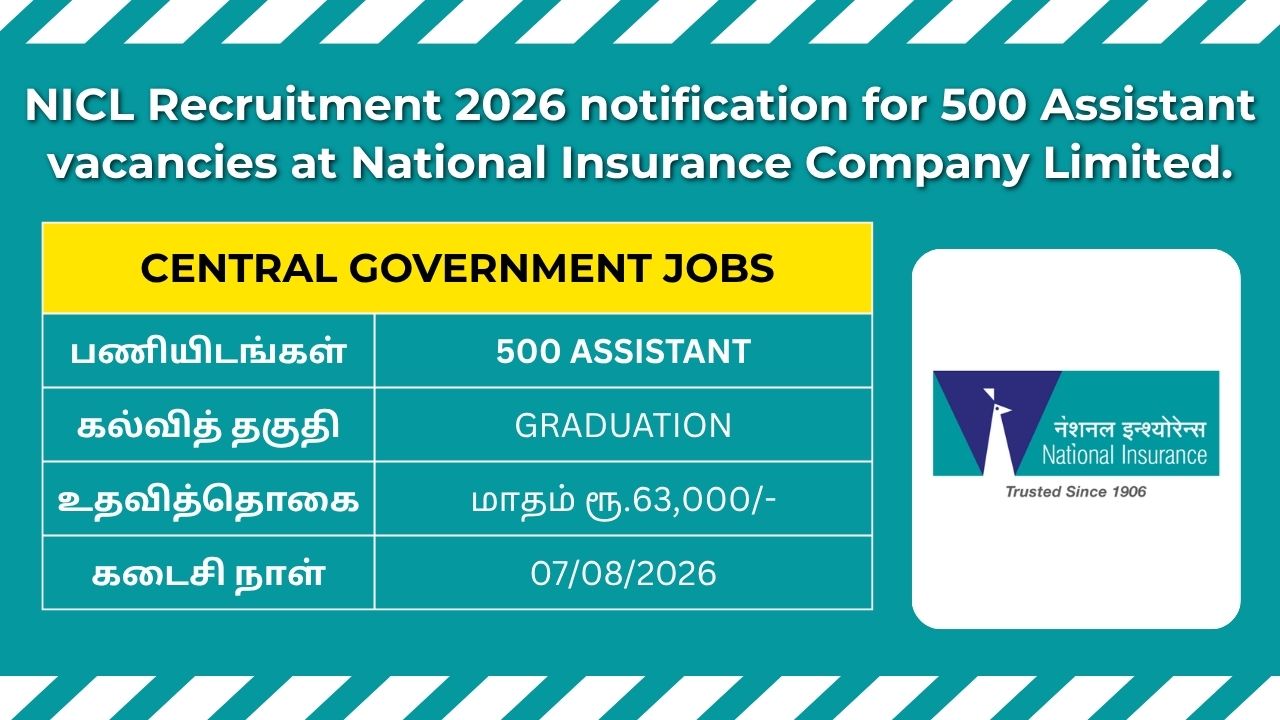 NICL Recruitment 2026: Apply Online for 500 Assistant Posts 1 NICL Recruitment 2026 notification for 500 Assistant vacancies at National Insurance Company Limited.