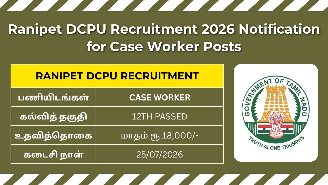 Ranipet DCPU Recruitment 2026 notification for Case Worker vacancies under the District Child Protection Unit.