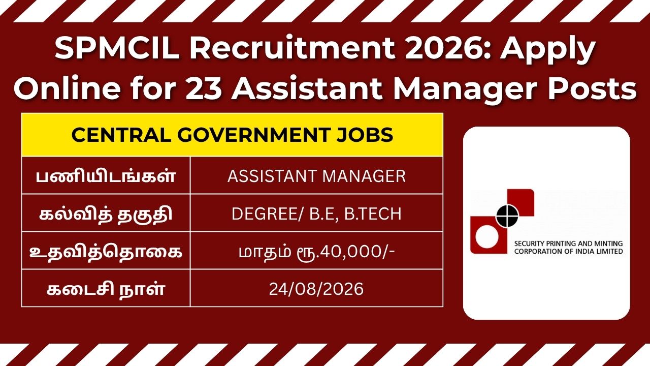 SPMCIL Recruitment 2026 notification for 23 Assistant Manager vacancies at Security Printing and Minting Corporation of India Limited.