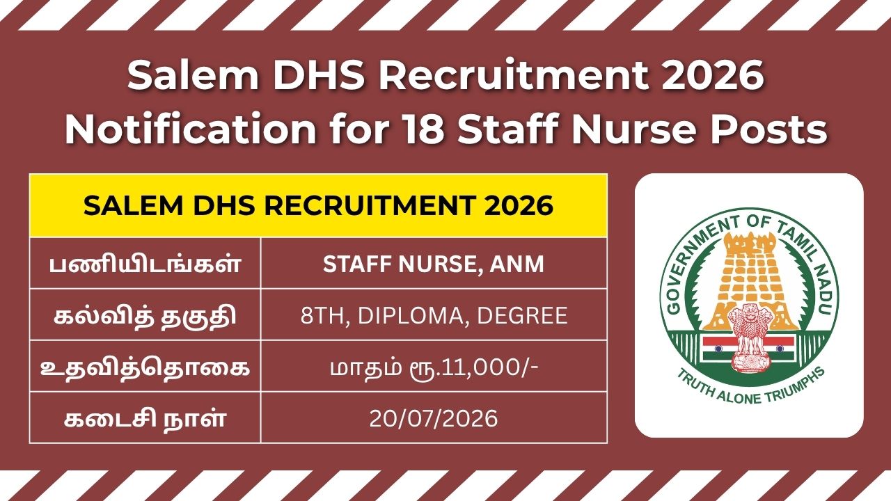 Salem DHS Recruitment 2026: 18 Staff Nurse & Other Posts – Apply Offline 1 Salem DHS Recruitment 2026 notification for 18 Staff Nurse and other vacancies under District Health Society.