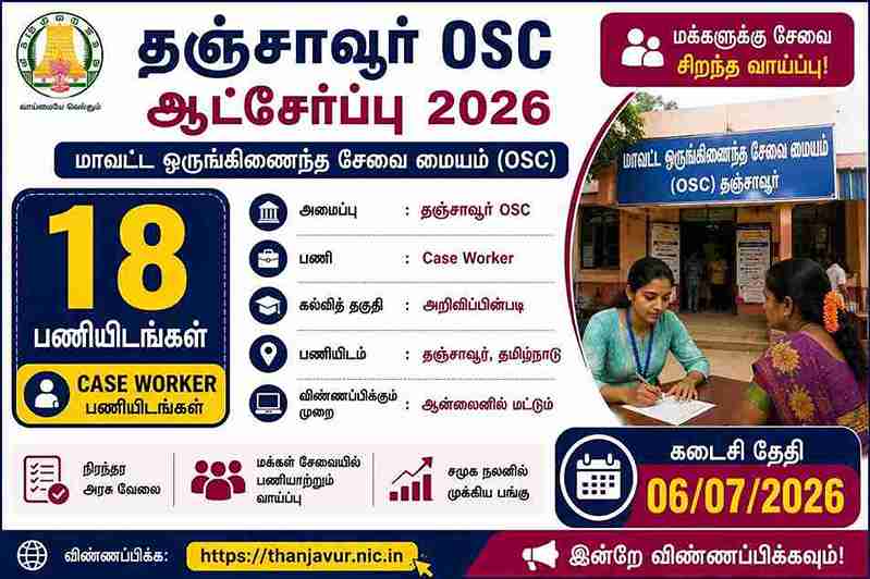 Thanjavur OSC Recruitment 2026 18 Case Worker Vacancy Apply before July 6th 2 Thanjavur OSC Recruitment 2026 notification for 18 Case Worker and Supervisor vacancies under One Stop Centre.