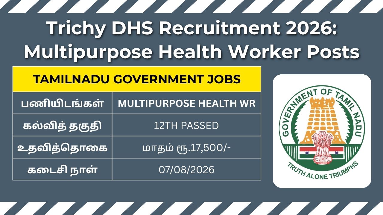 Trichy DHS Recruitment 2026 notification for Multipurpose Health Worker vacancies under District Health Society.