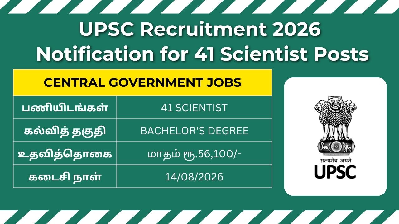 UPSC Recruitment 2026 notification for 41 Scientist vacancies under the Union Public Service Commission.