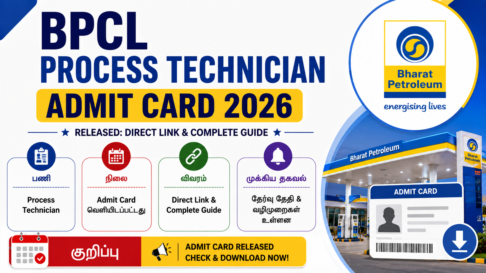 BPCL Process Technician Admit Card 2026 released for the Non-Management CBT exam.