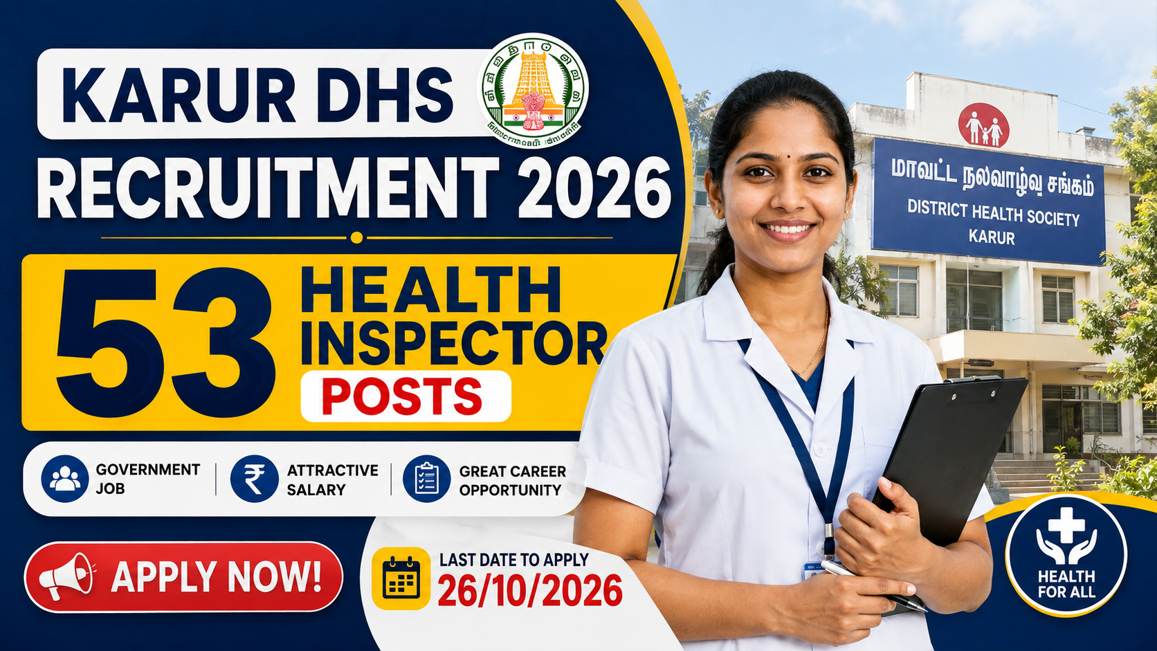 Karur DHS Recruitment 2026 53 Health Inspector Posts