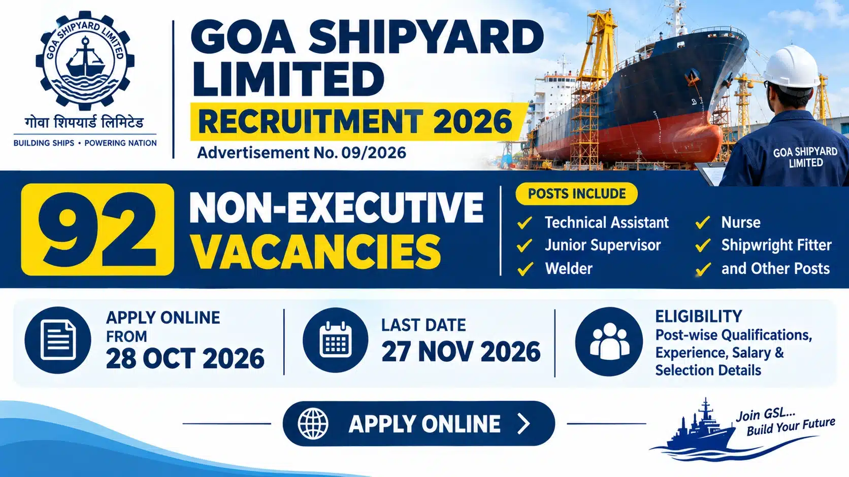GSL Non Executive Recruitment 2026: Amazing 92 Posts – Apply Now! 1 GSL Non-Executive Recruitment 2026 – 92 vacancies, apply online by 27 November