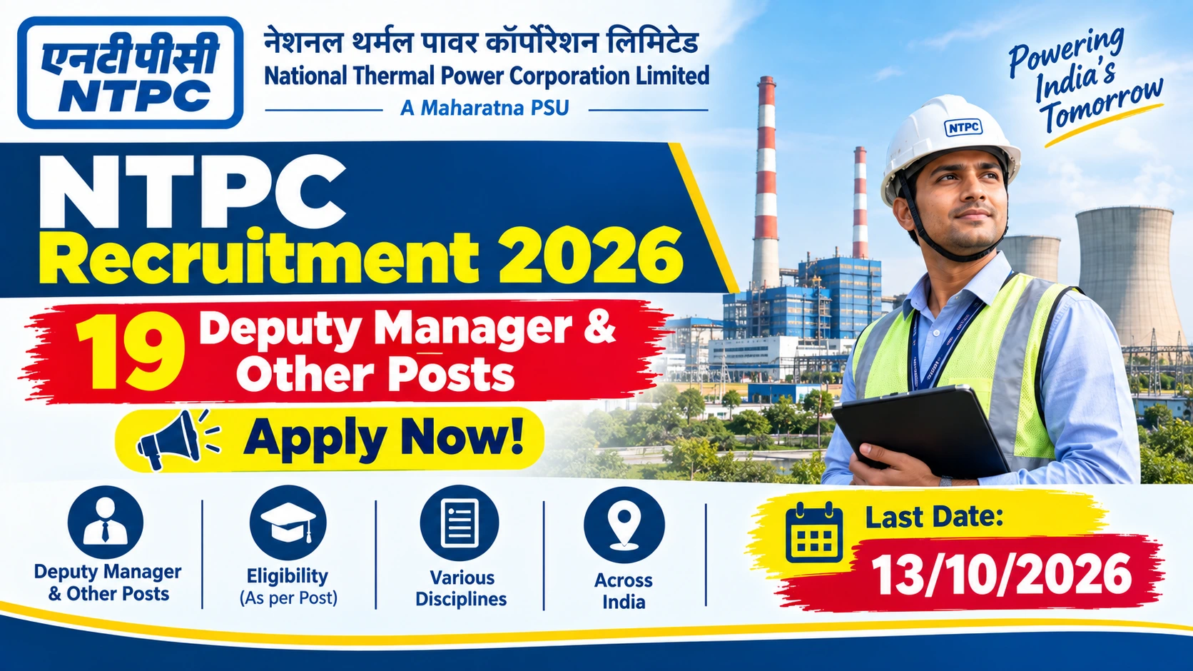 NTPC Recruitment 2026: 19 Deputy Manager & Other Posts – Apply Now 1 NTPC Recruitment 2026 notification for 19 Deputy Manager and other posts.