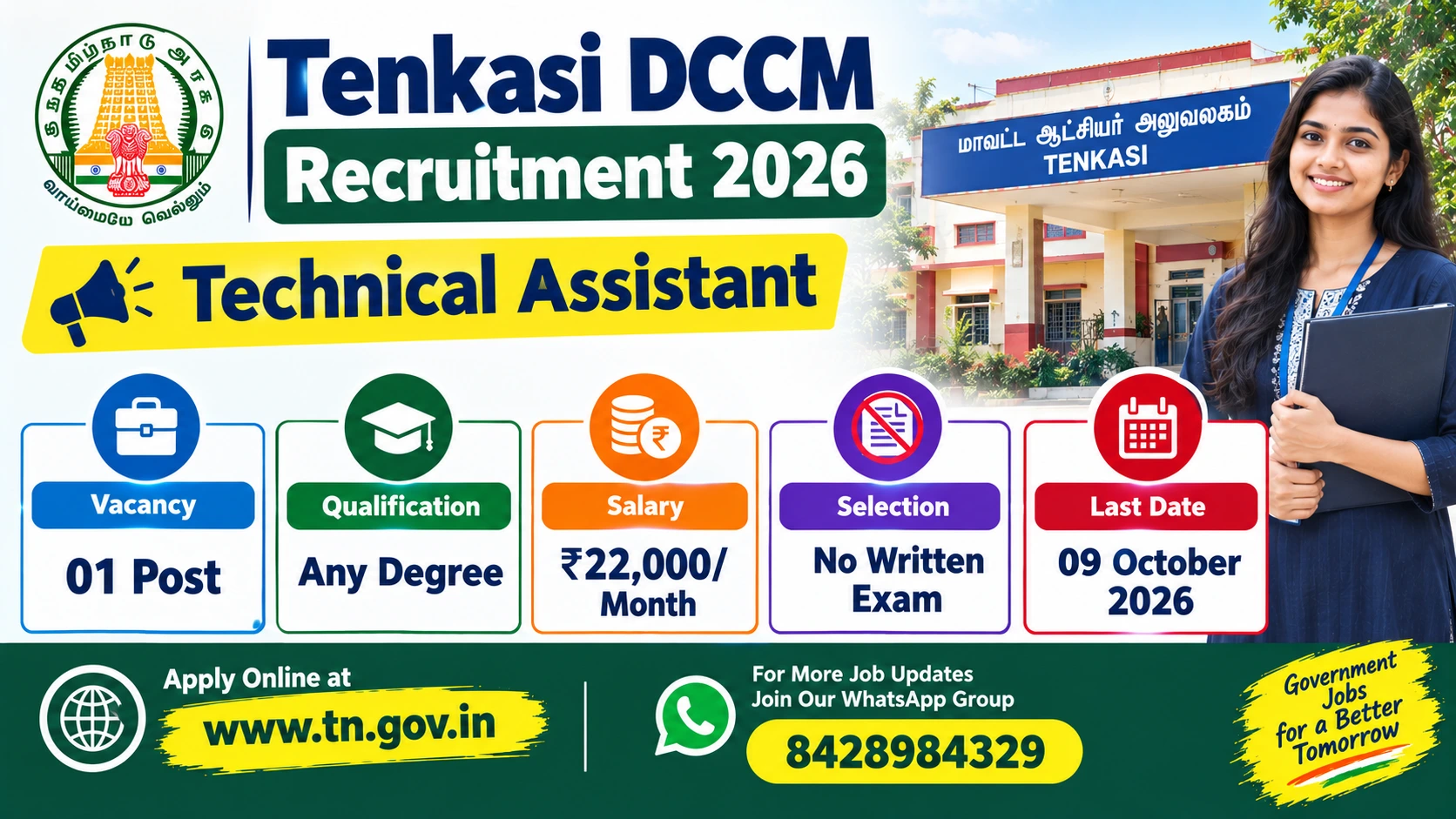 Tenkasi DCCM Recruitment 2026: Technical Assistant Post – No Written Exam, Apply Now! 1 Tenkasi DCCM Recruitment 2026 notification for Technical Assistant post with no written exam.